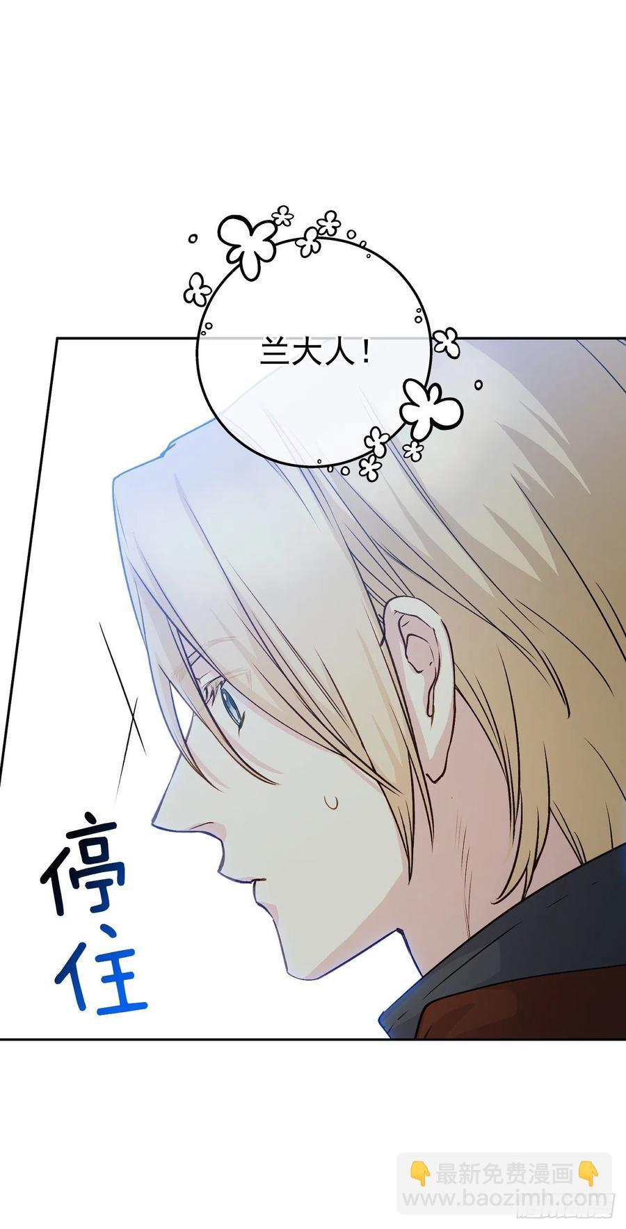 48.和皇太子出游31