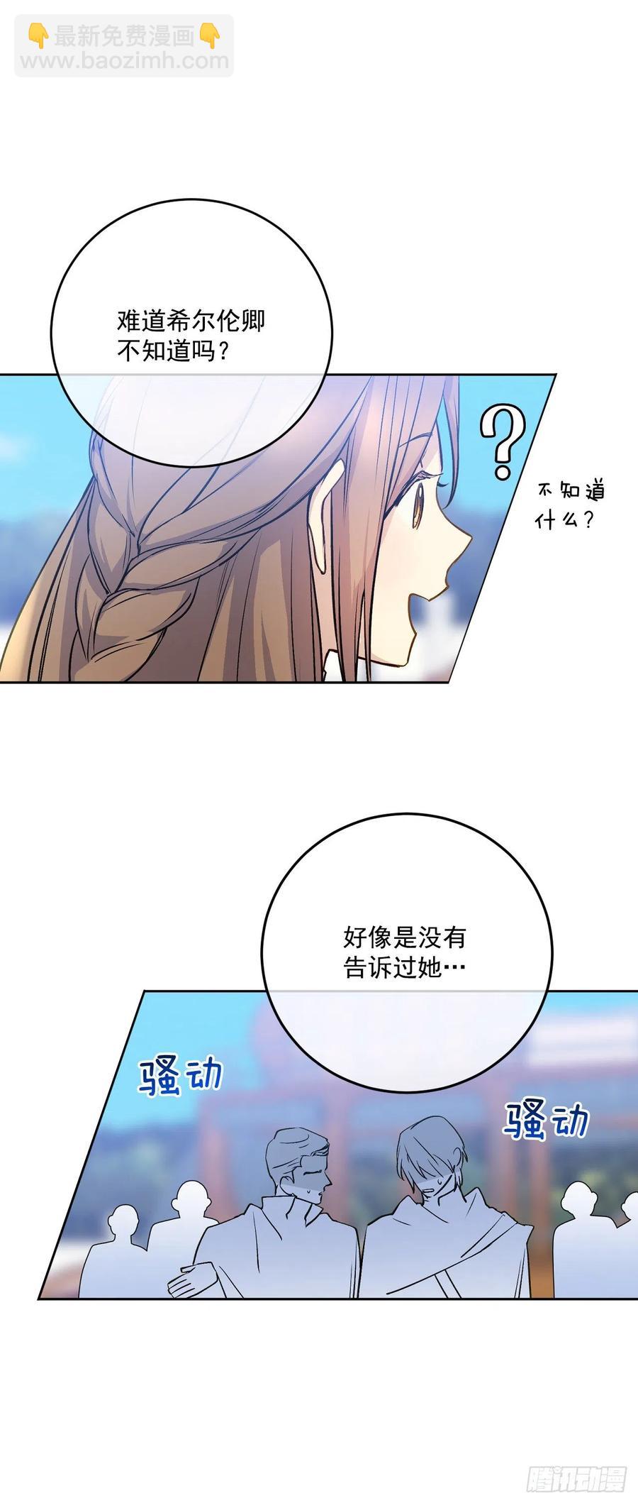 48.和皇太子出游33