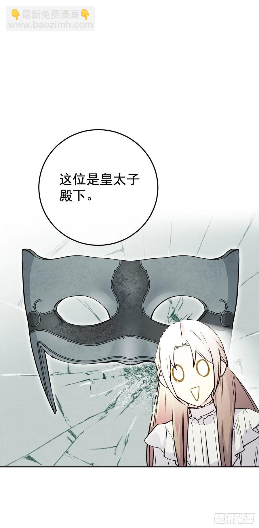 48.和皇太子出游35