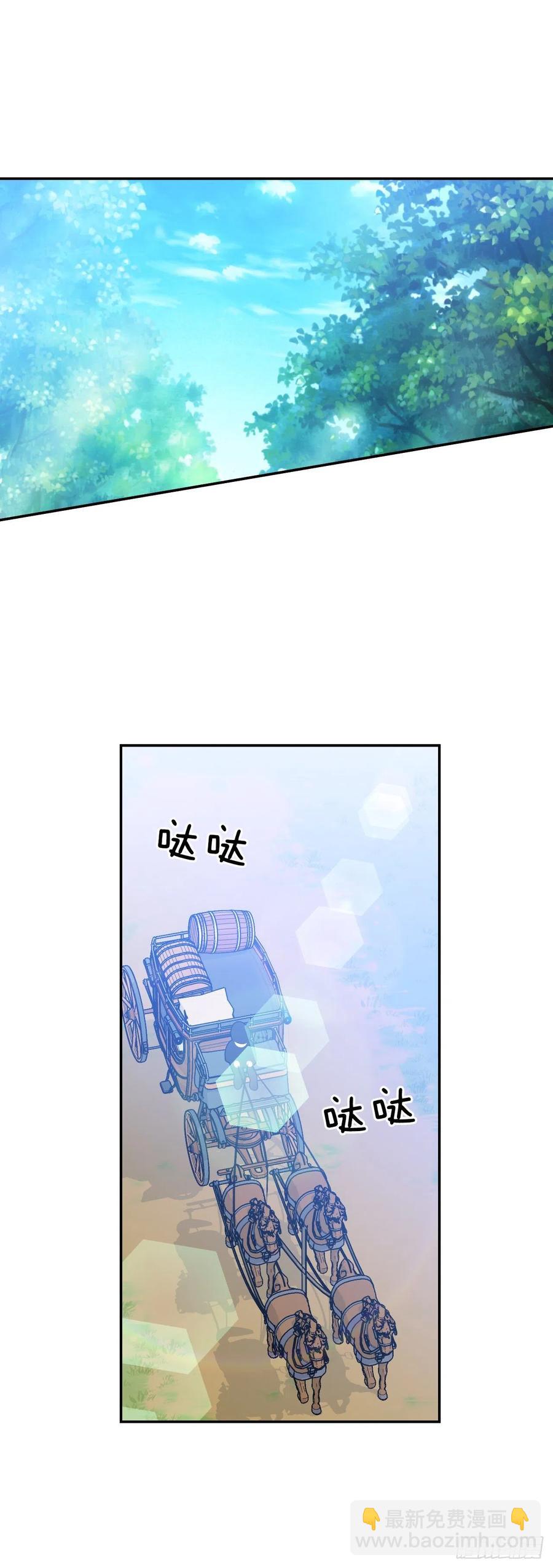 48.和皇太子出游38