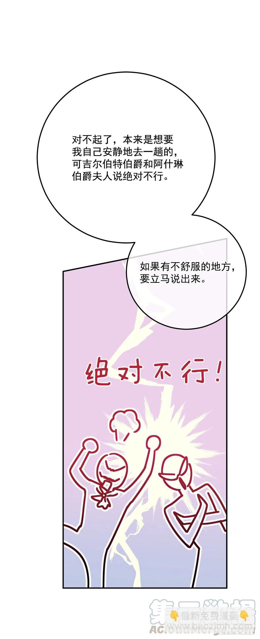 48.和皇太子出游44