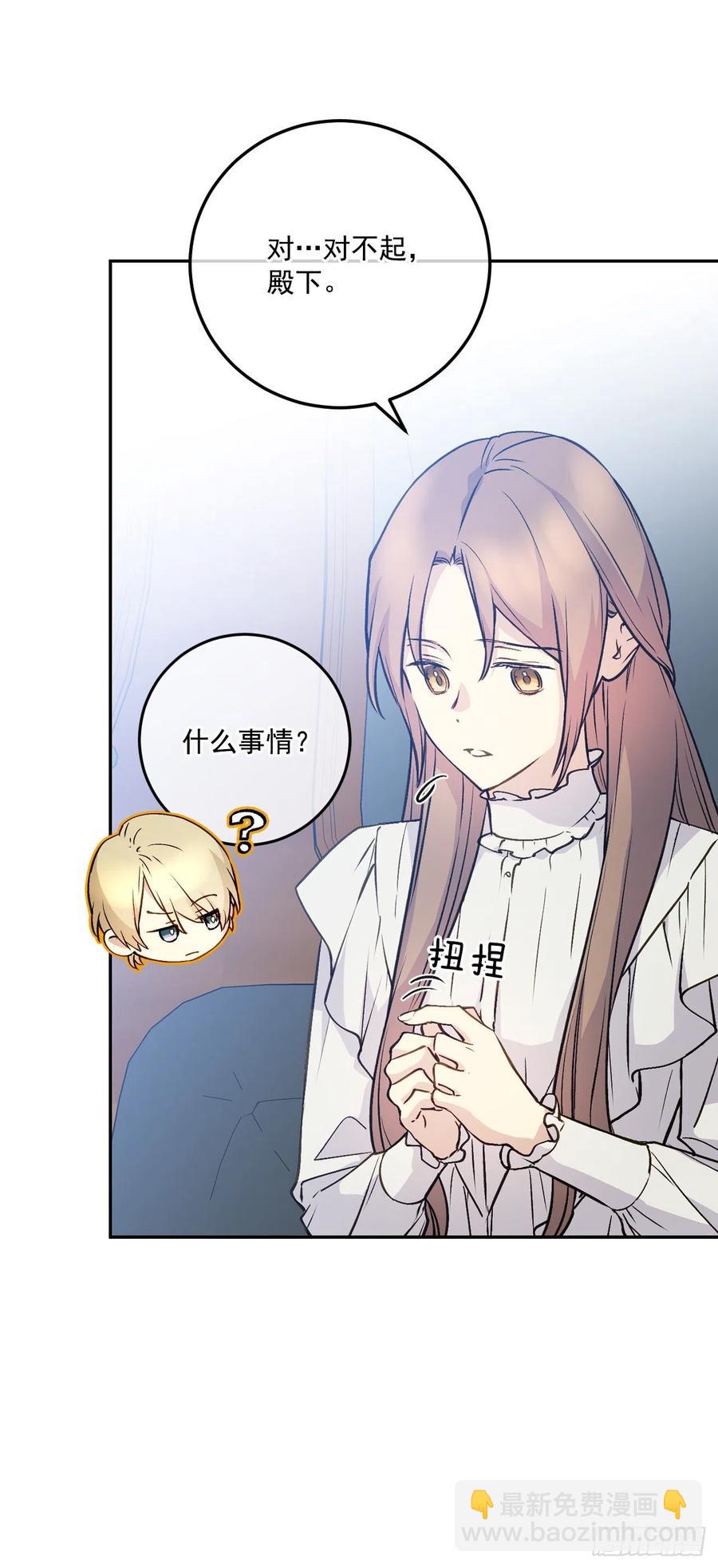 48.和皇太子出游46