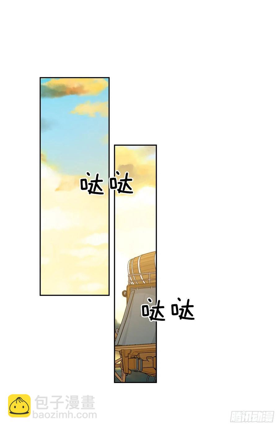 48.和皇太子出游49