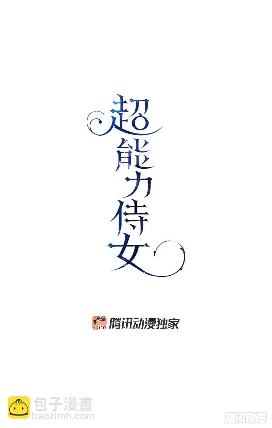 48.和皇太子出游5