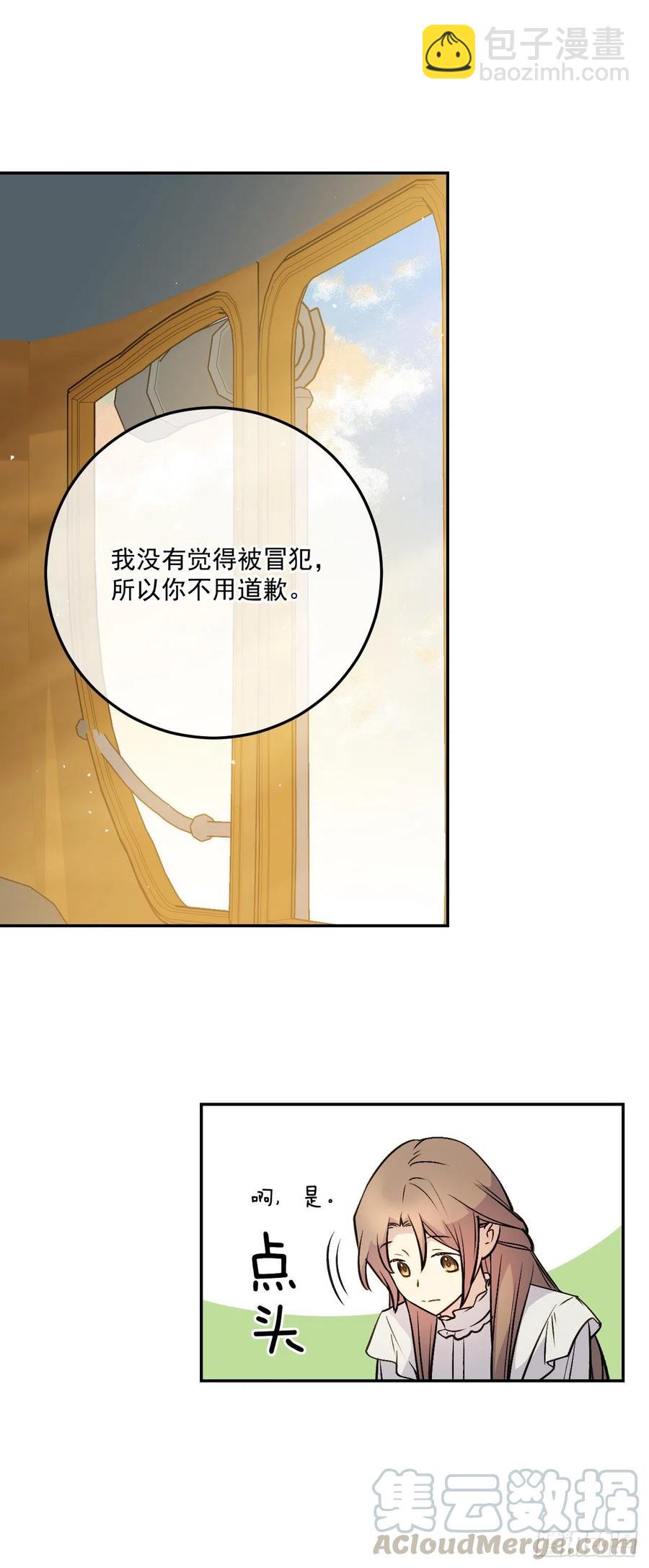 48.和皇太子出游52