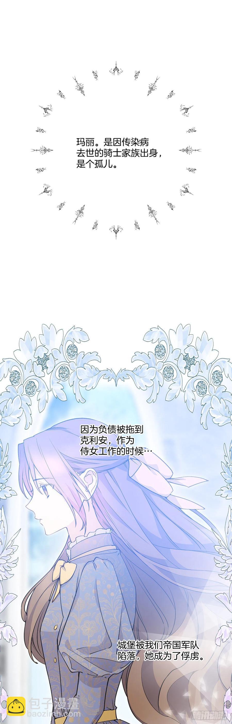 48.和皇太子出游6