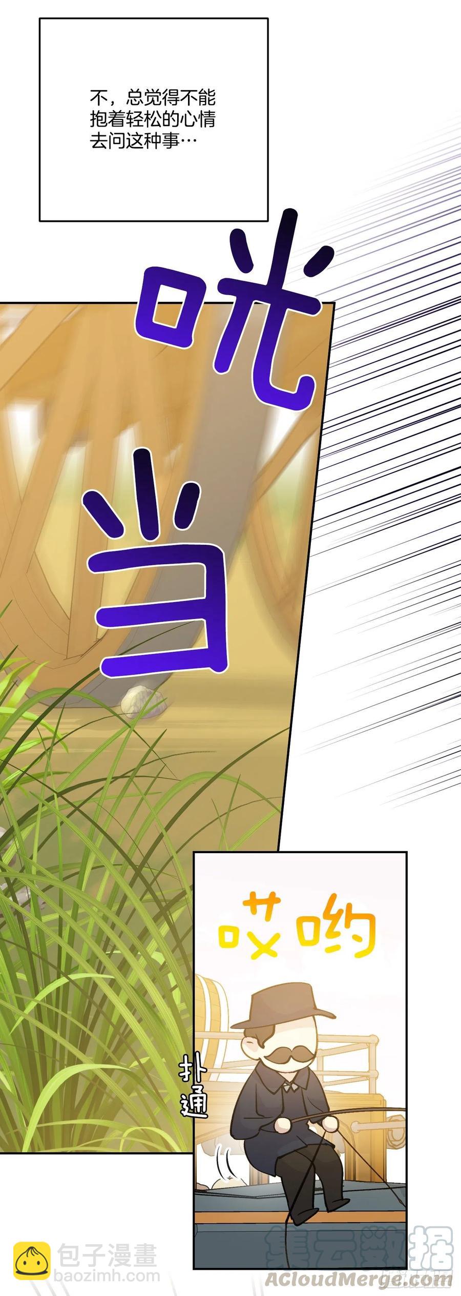 48.和皇太子出游60
