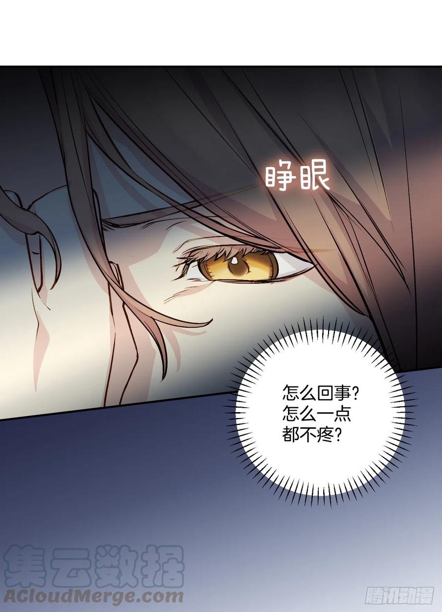 48.和皇太子出游64