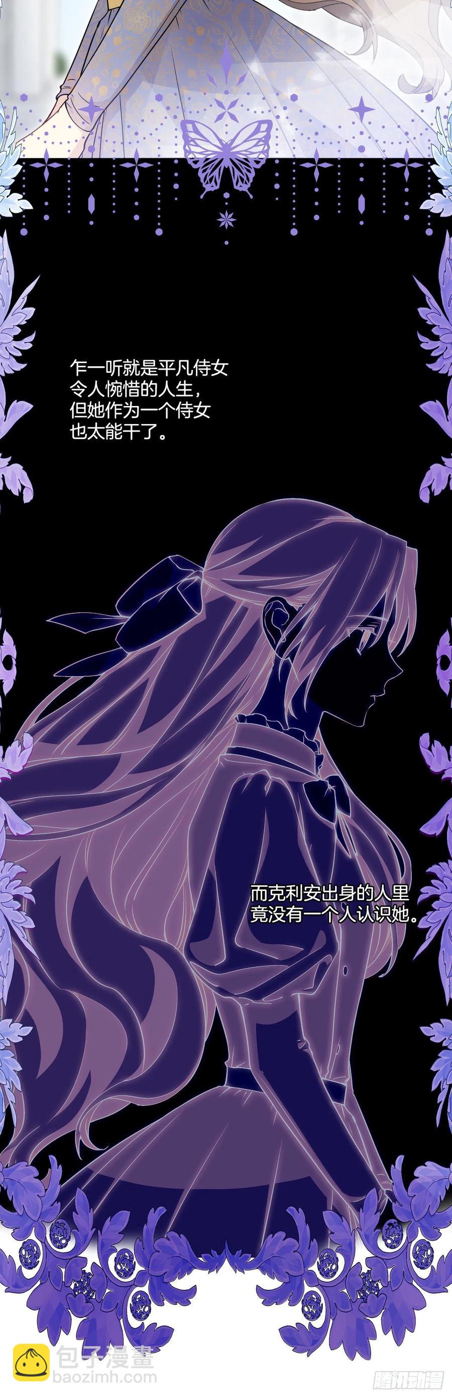 48.和皇太子出游7