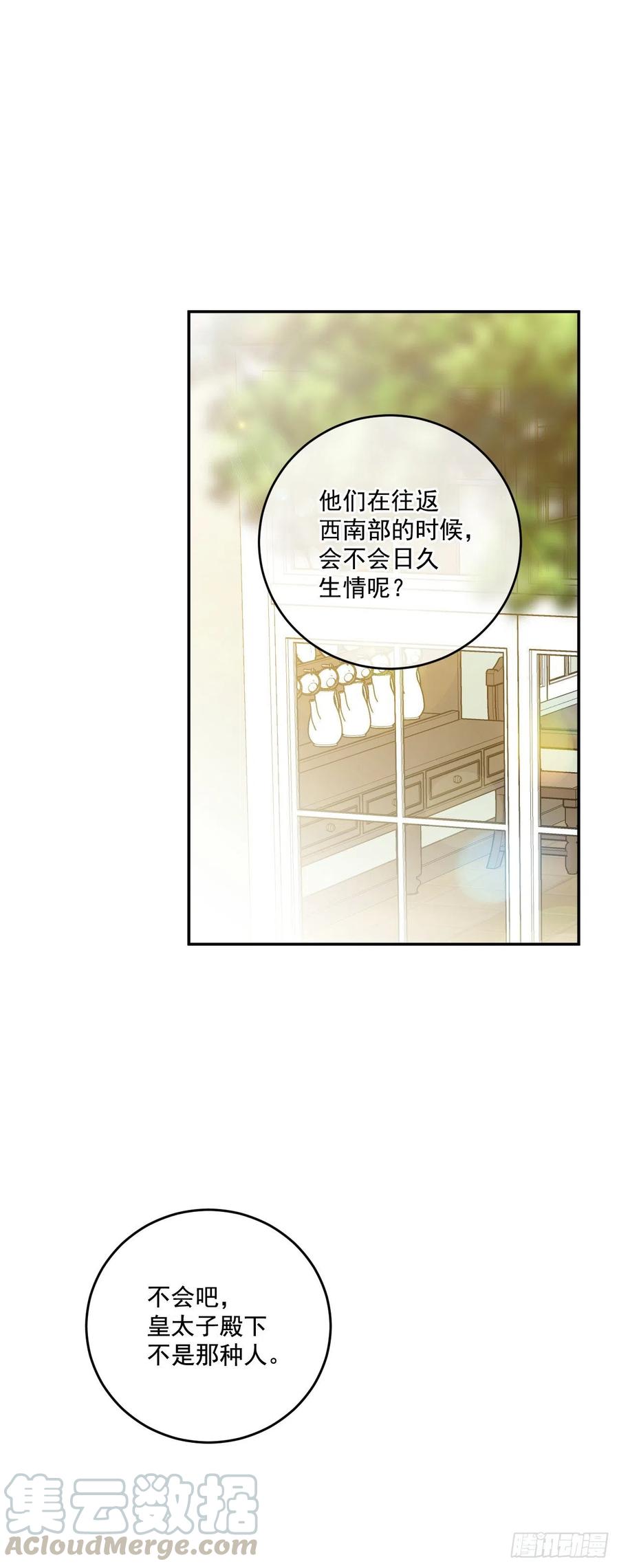 49.压抑的感情0