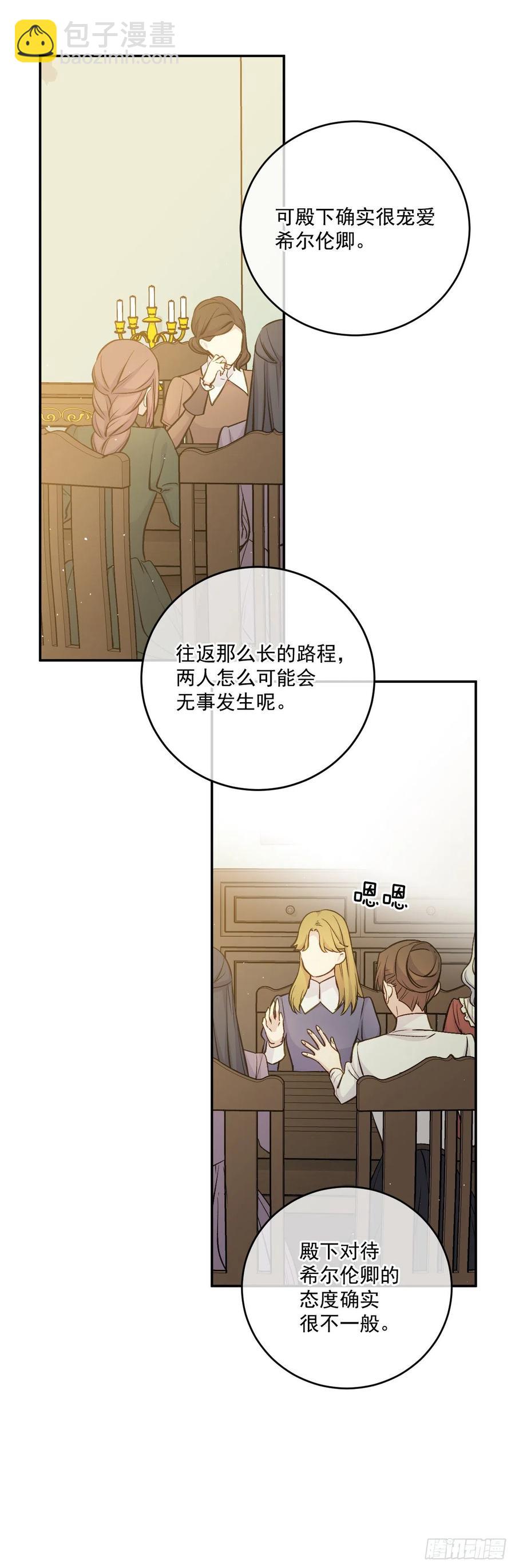 49.压抑的感情1
