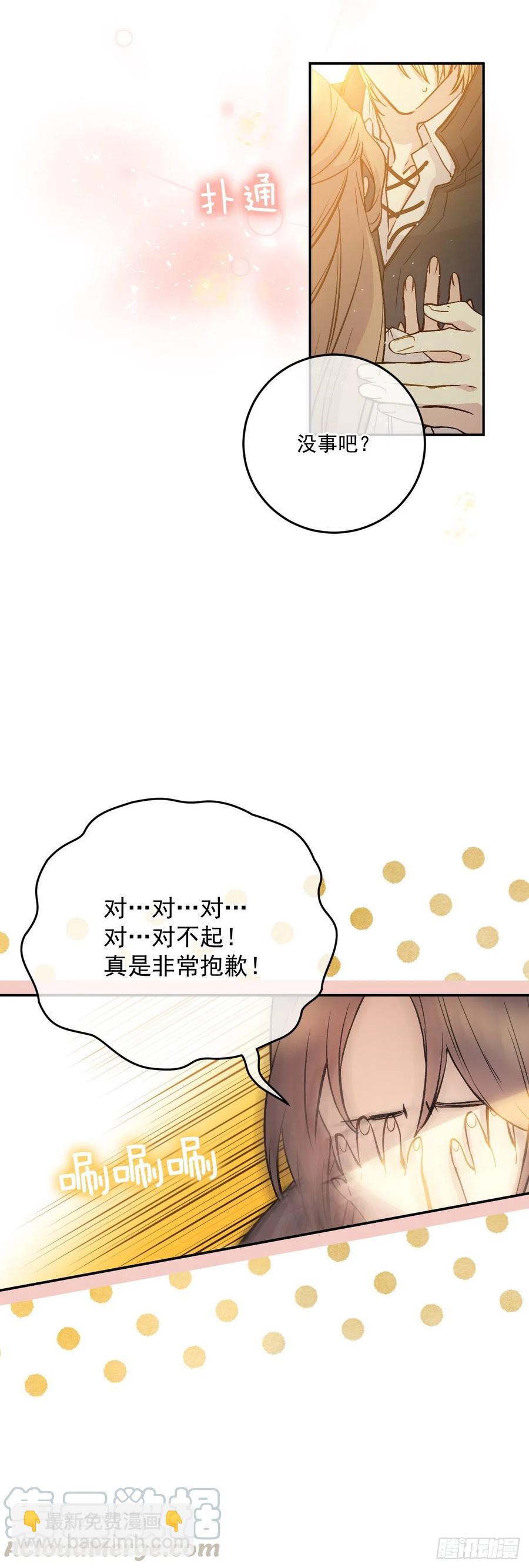 49.压抑的感情12