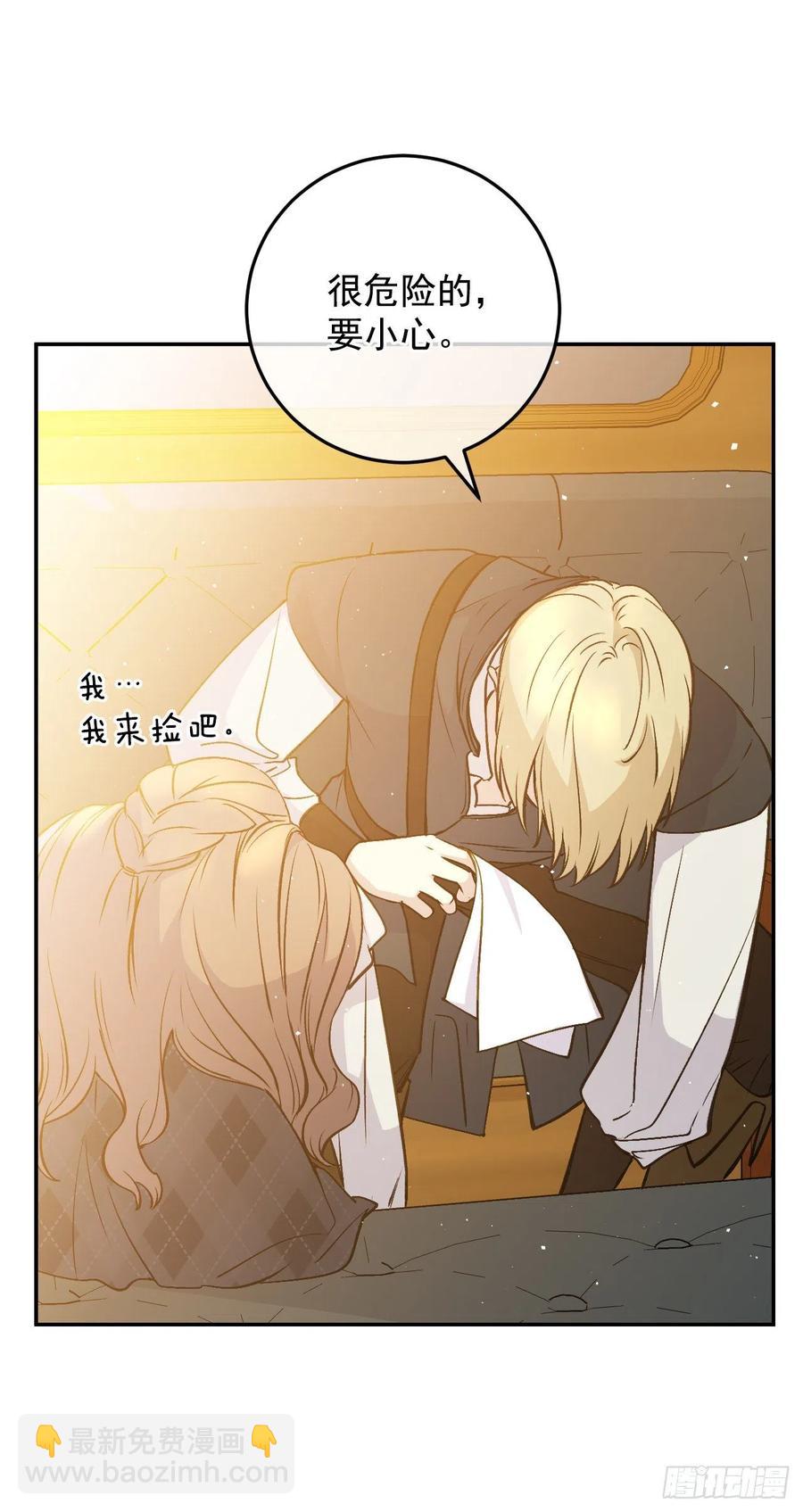 49.压抑的感情14