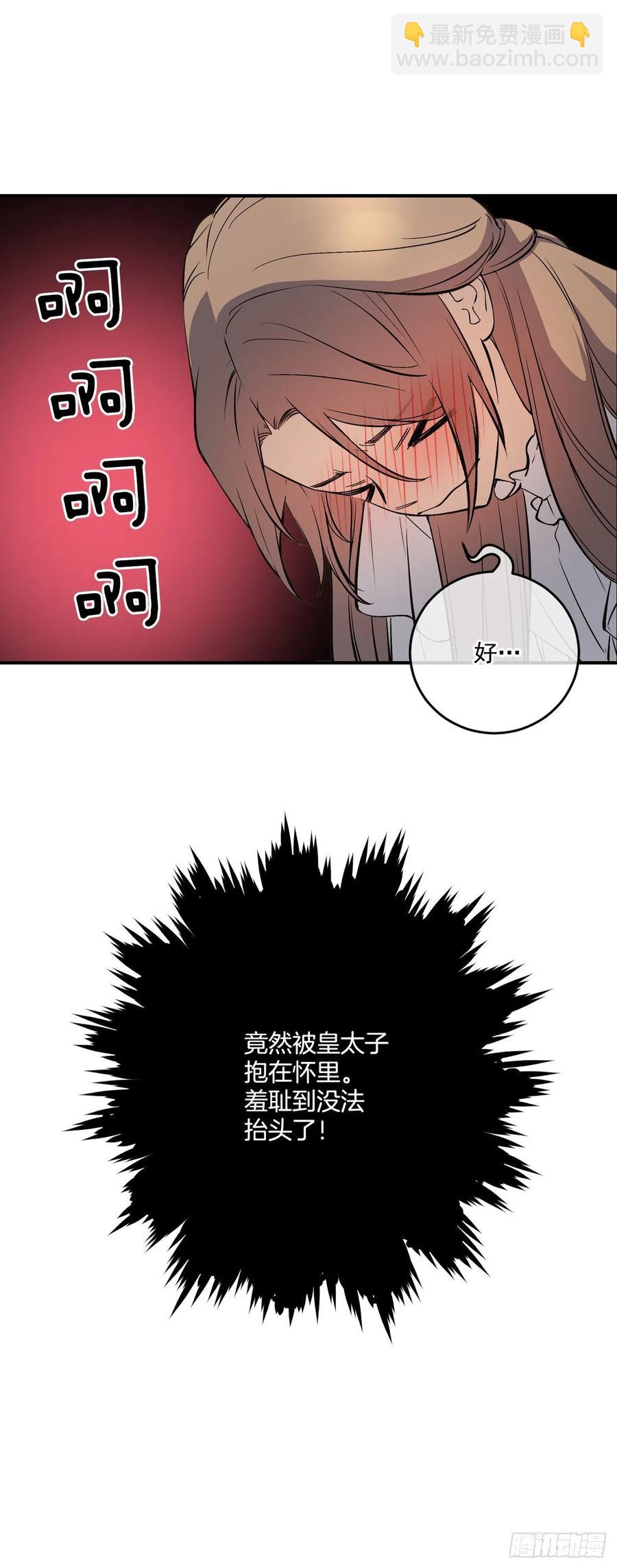 49.压抑的感情15
