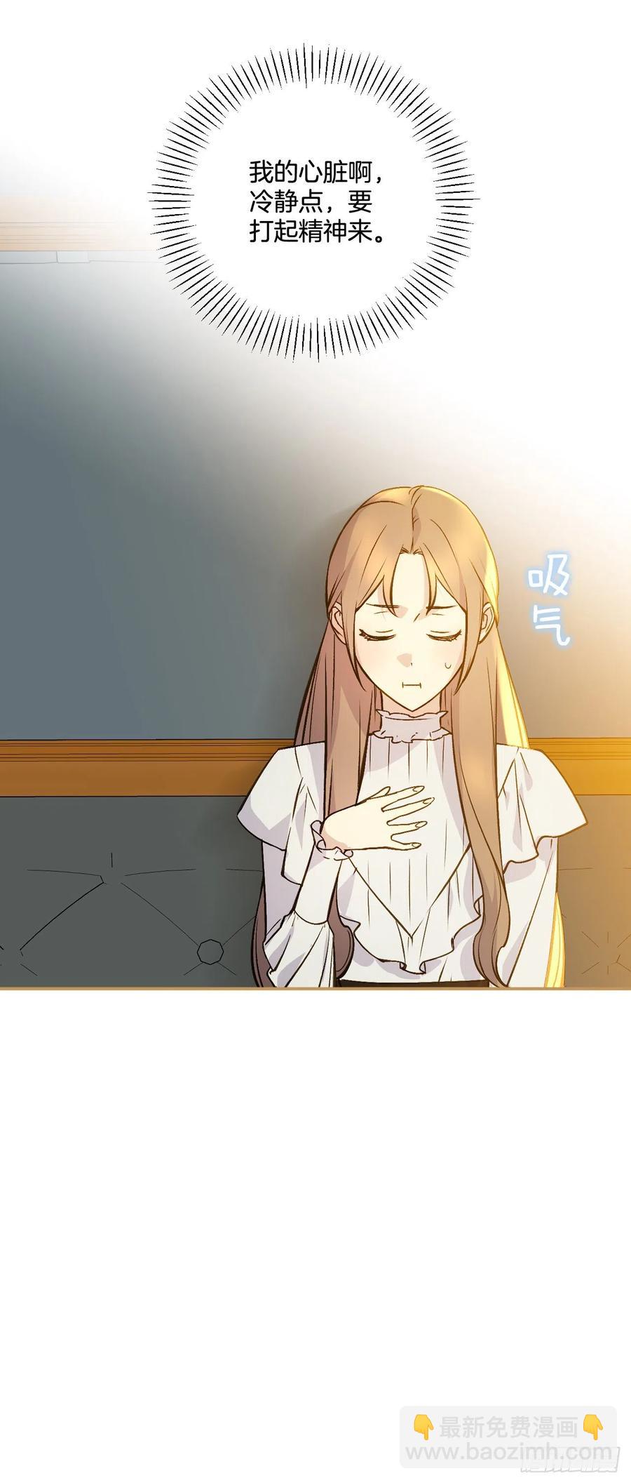 49.压抑的感情18