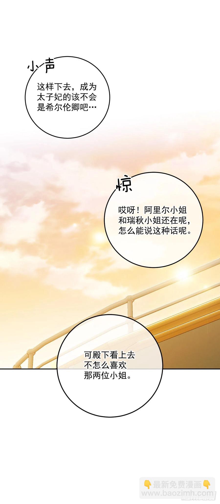 49.压抑的感情2