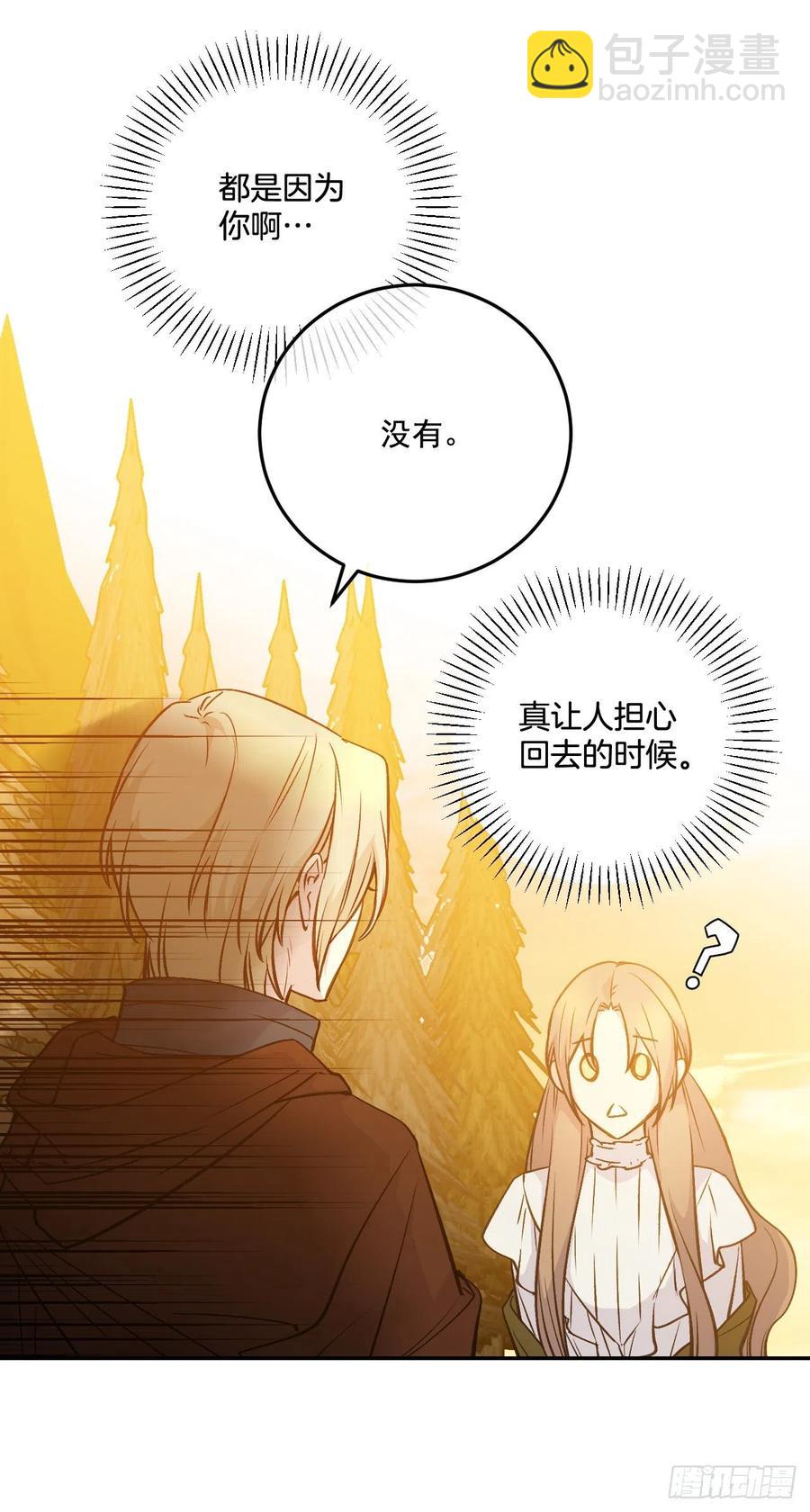 49.压抑的感情25