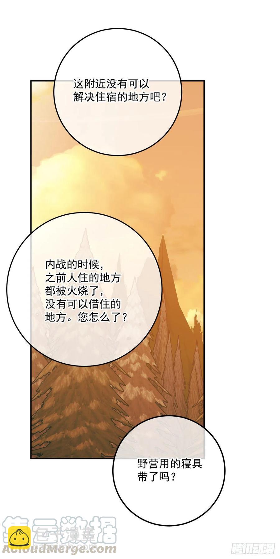 49.压抑的感情28