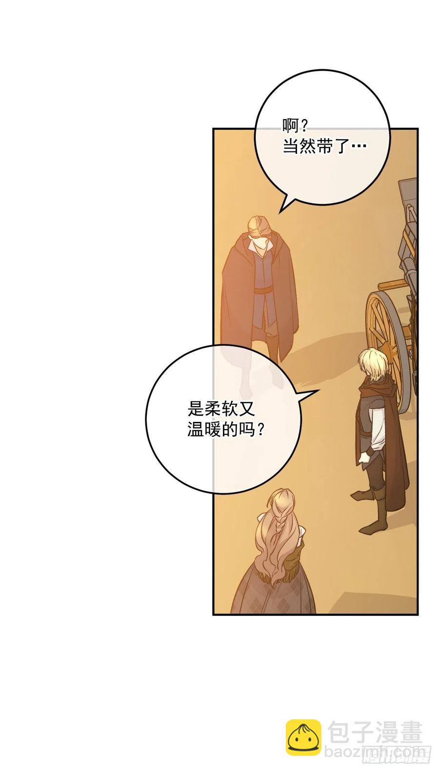 49.压抑的感情29