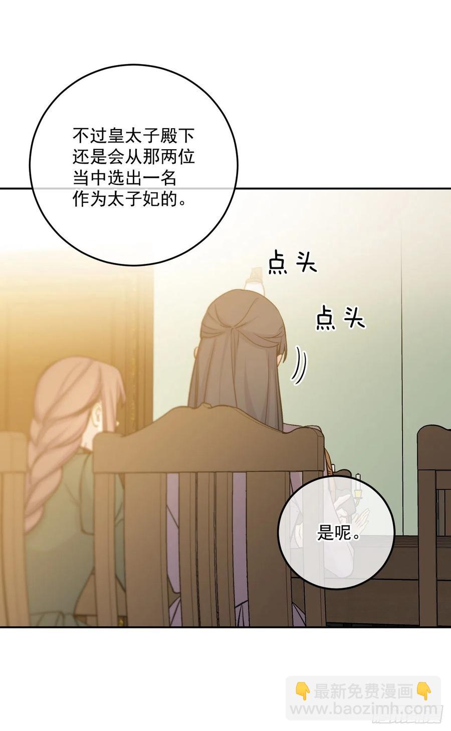 49.压抑的感情3