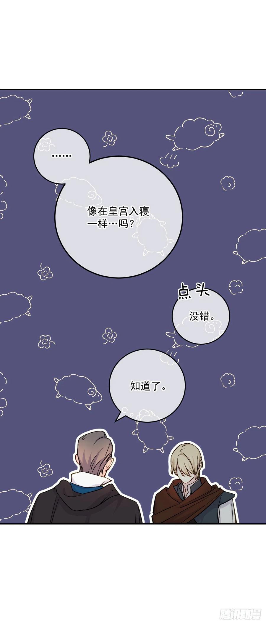 49.压抑的感情31