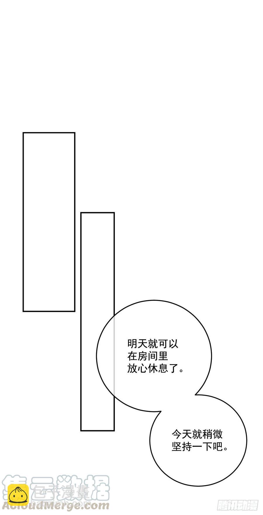 49.压抑的感情32