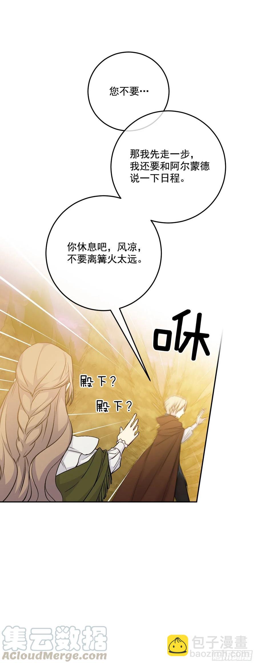 49.压抑的感情36