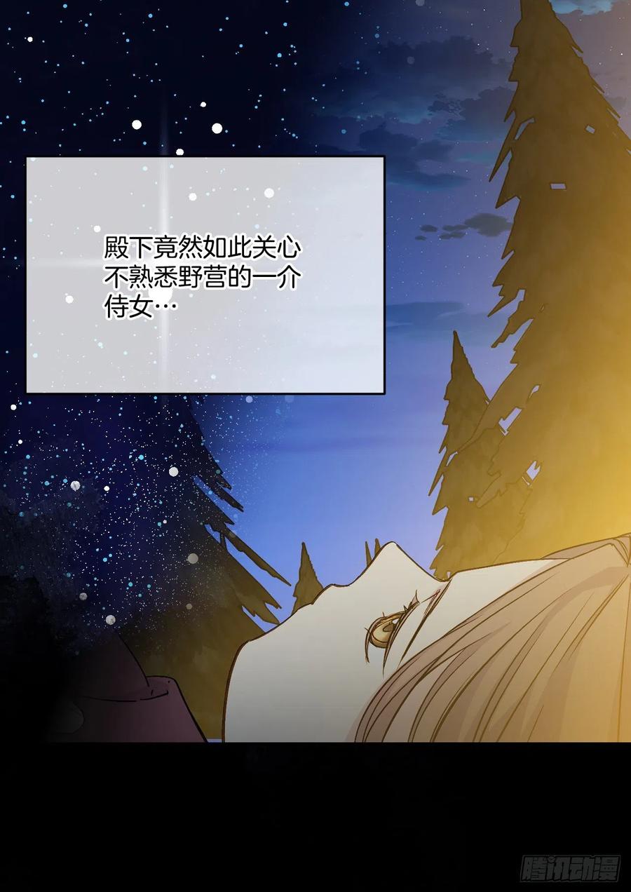 49.压抑的感情38