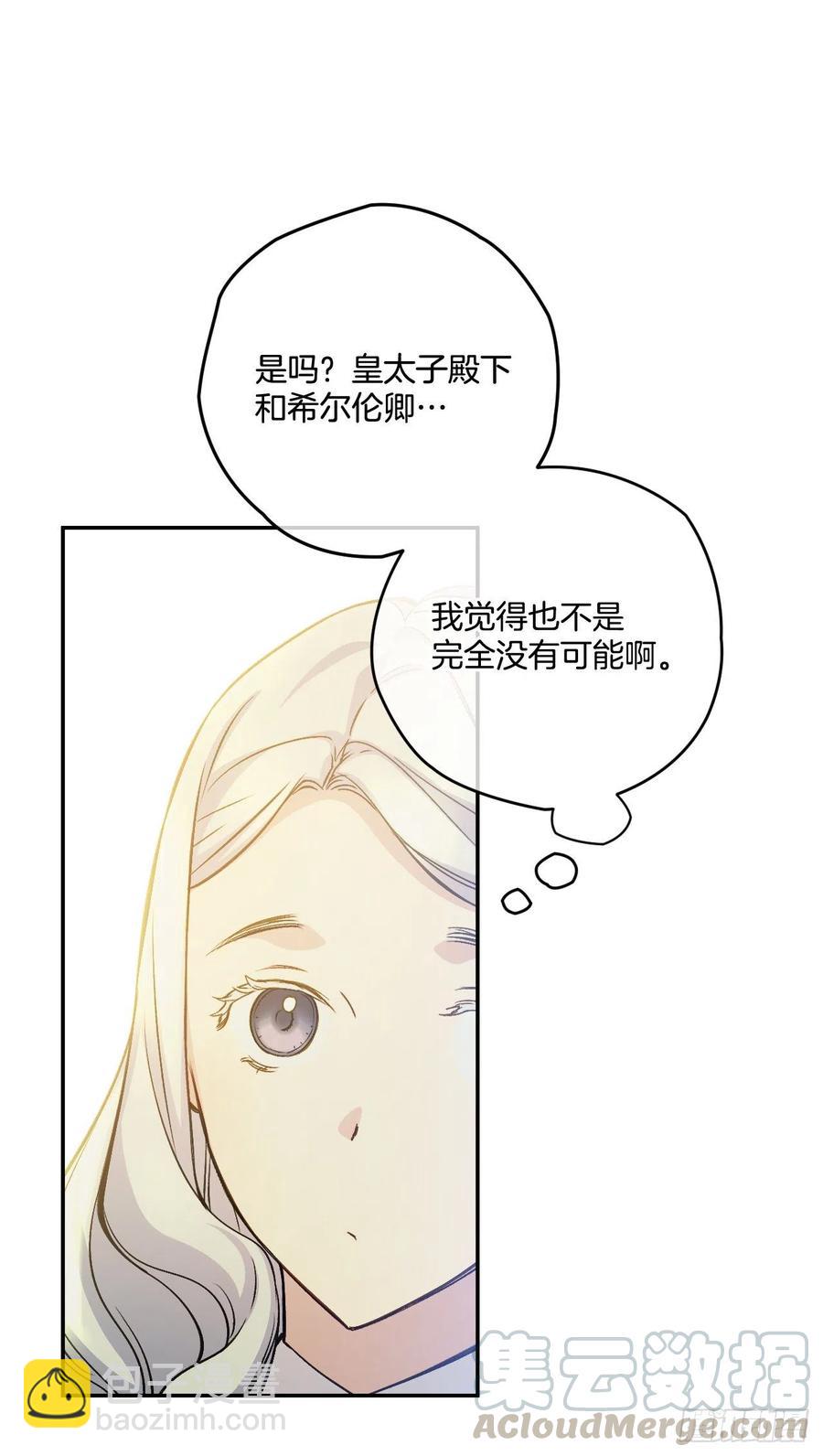 49.压抑的感情4