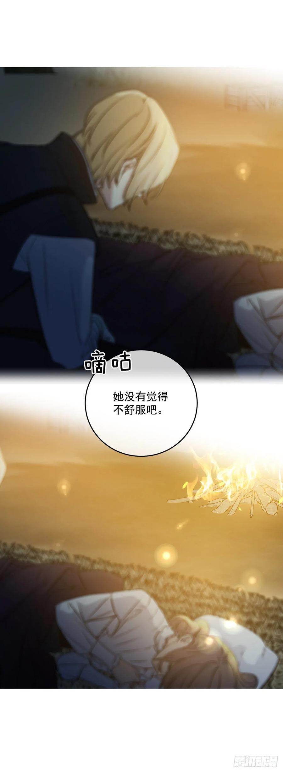 49.压抑的感情43
