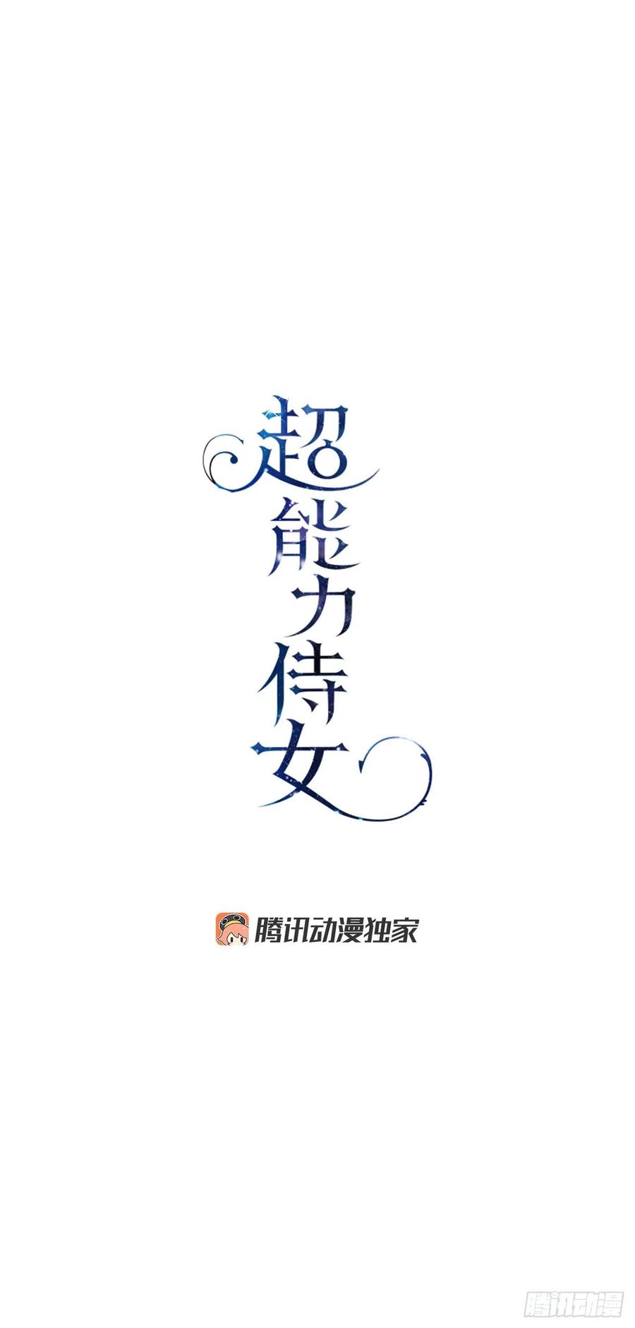 49.压抑的感情5