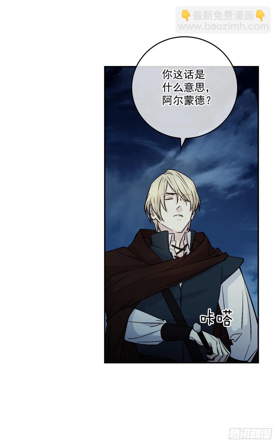 49.压抑的感情54