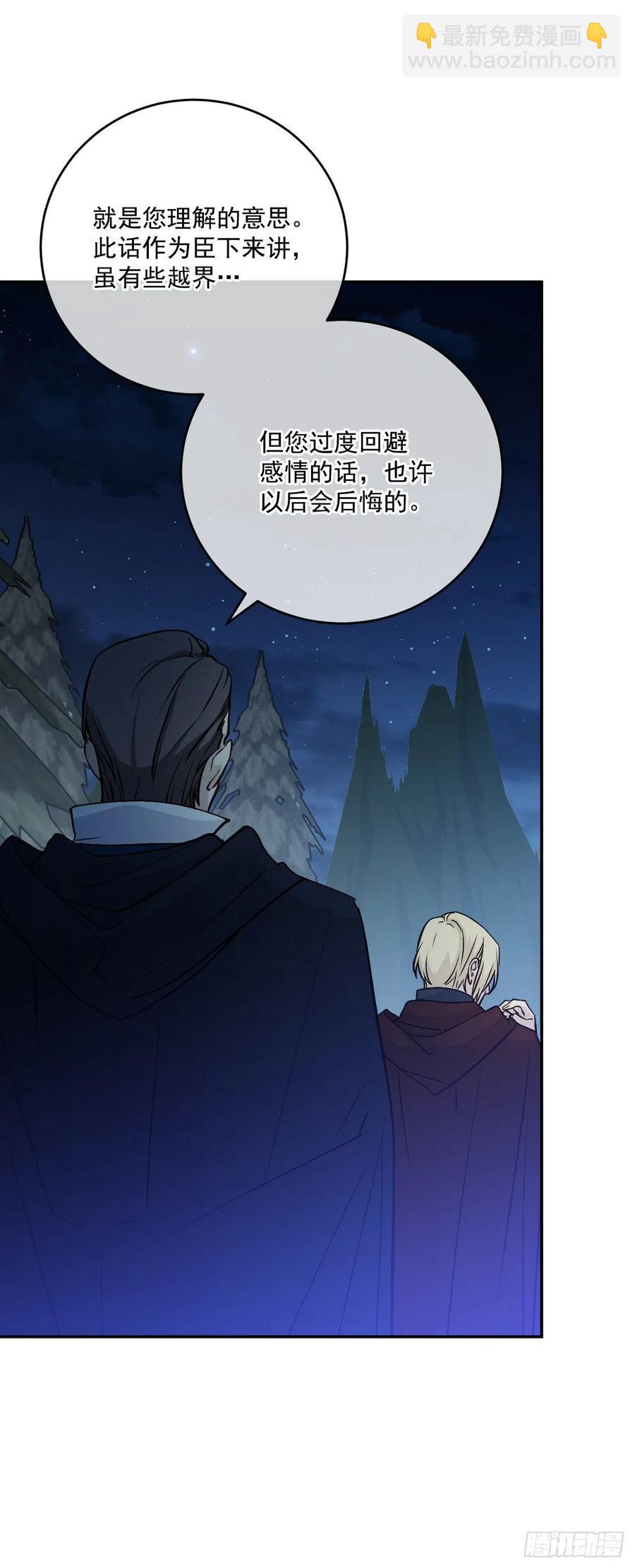 49.压抑的感情55