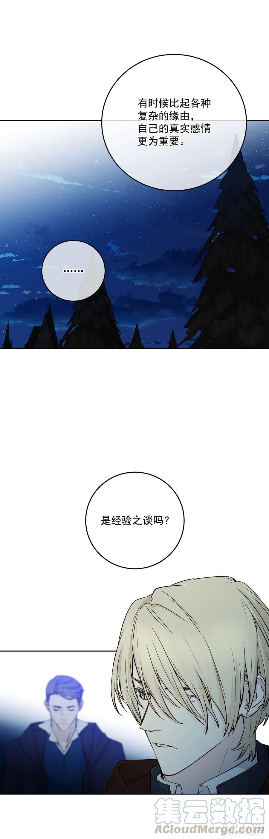 49.压抑的感情56