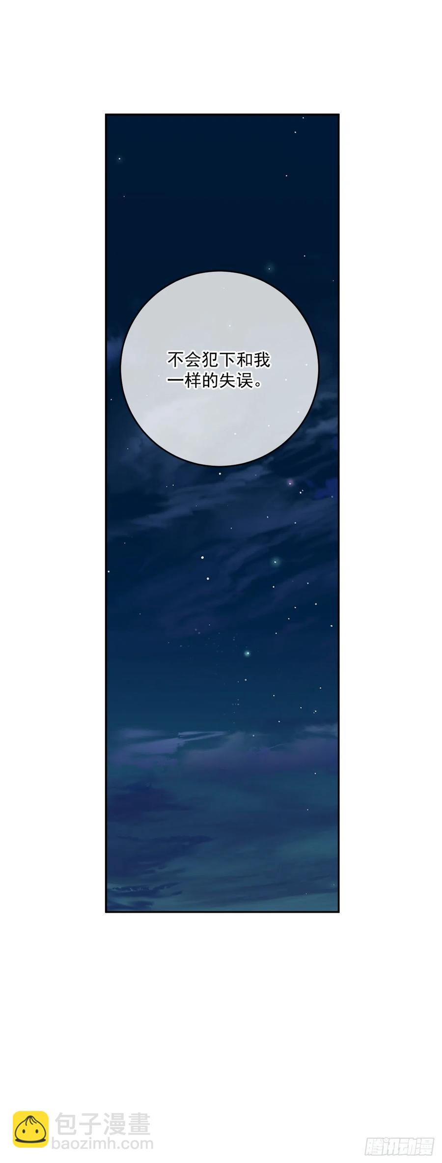 49.压抑的感情58