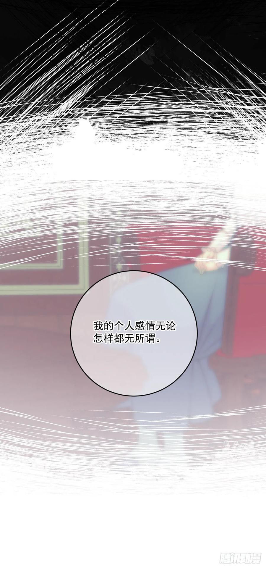 49.压抑的感情61