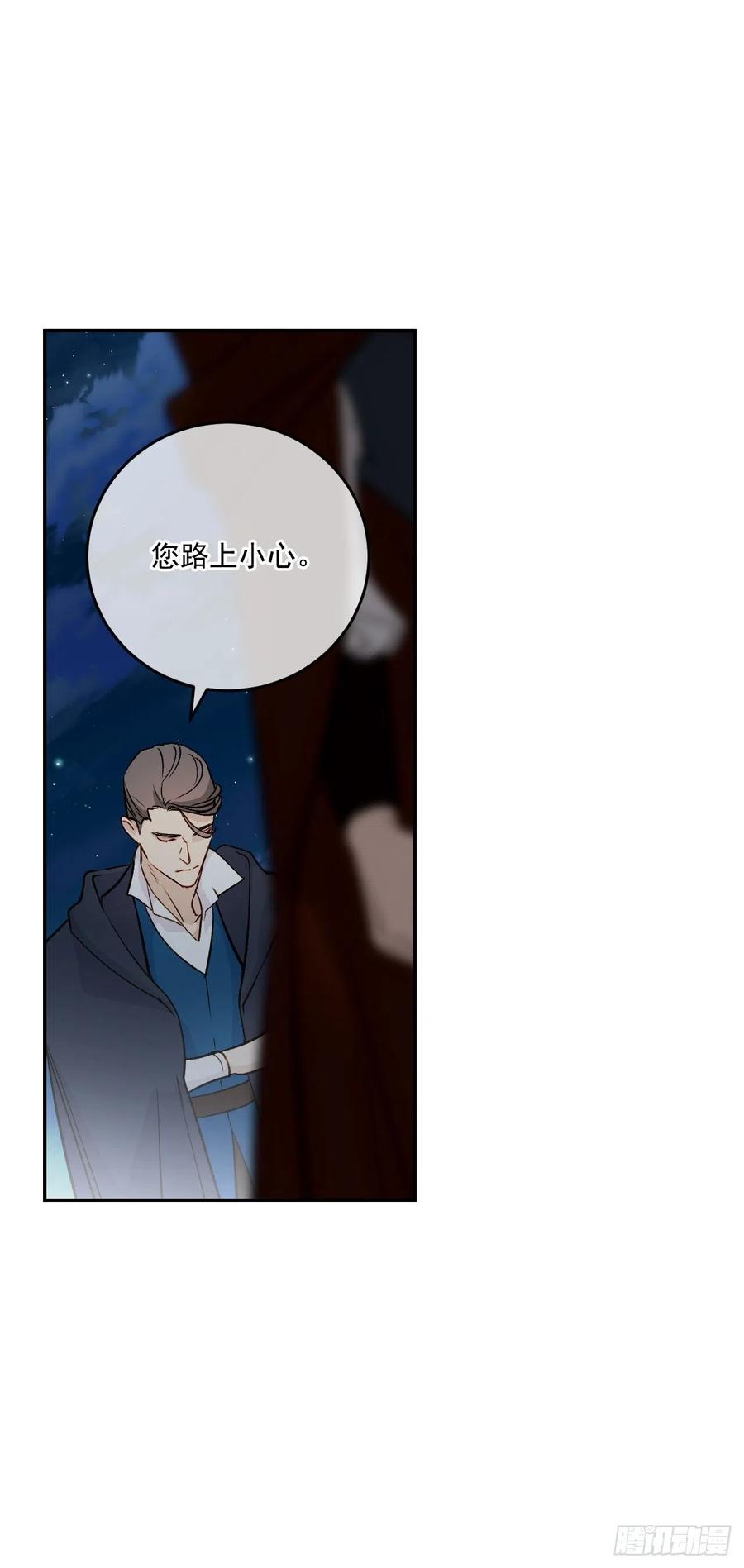 49.压抑的感情63