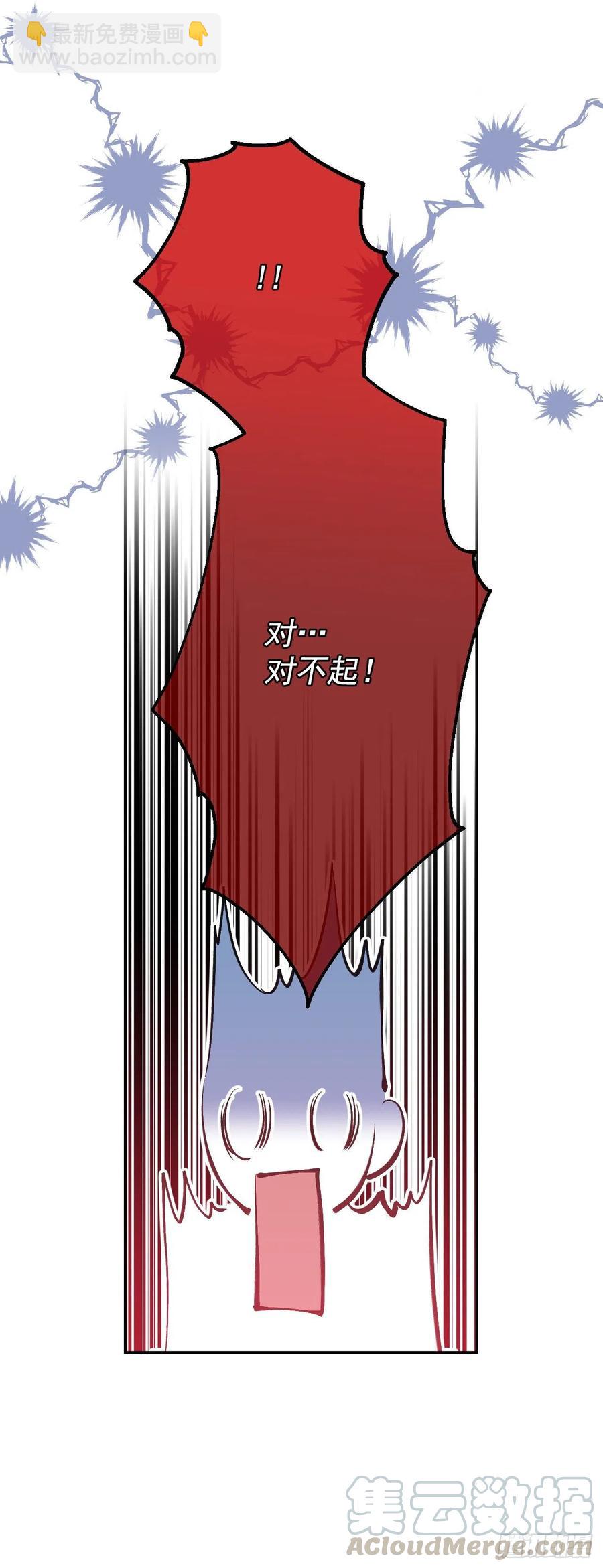 49.压抑的感情8