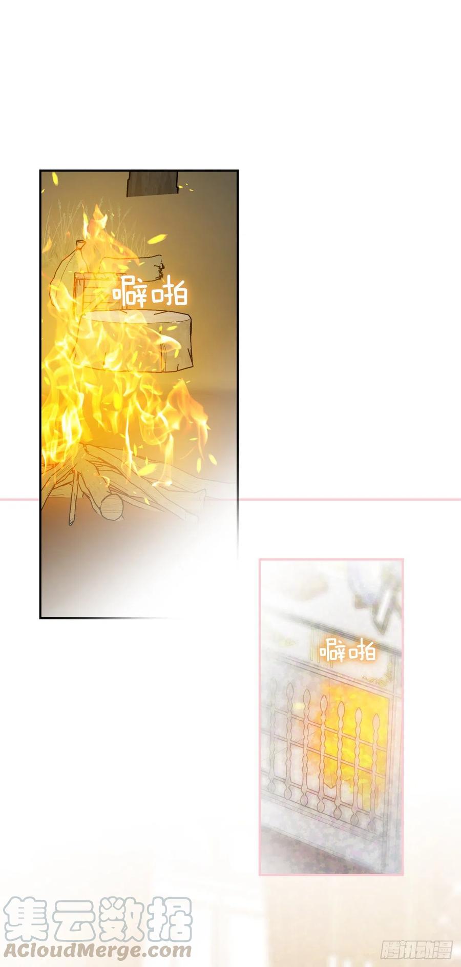 50.来自百姓的反对0