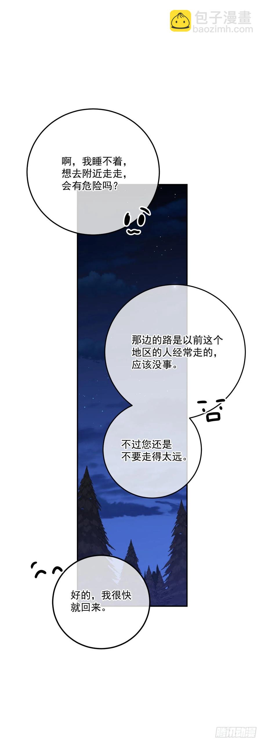 50.来自百姓的反对10