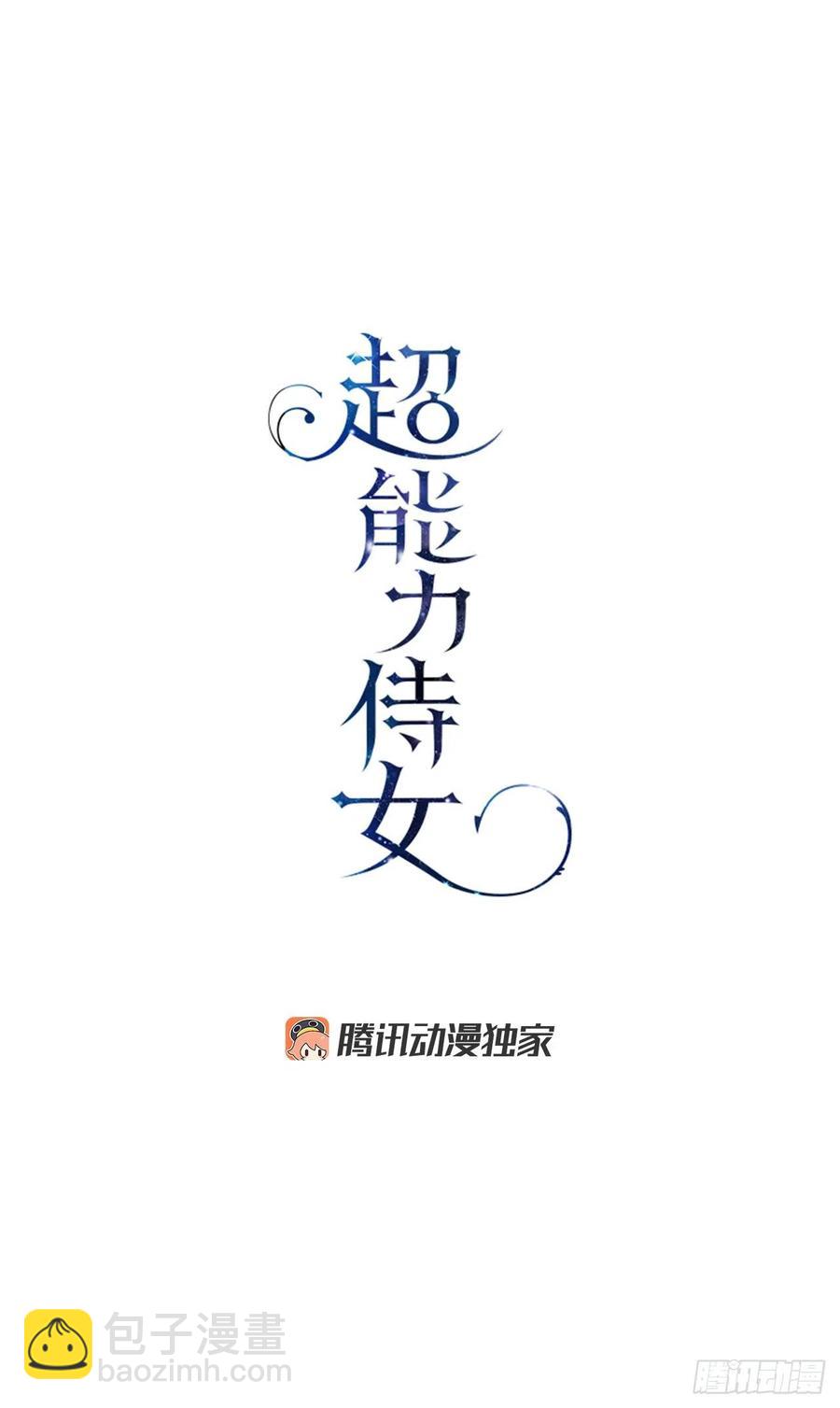 50.来自百姓的反对11