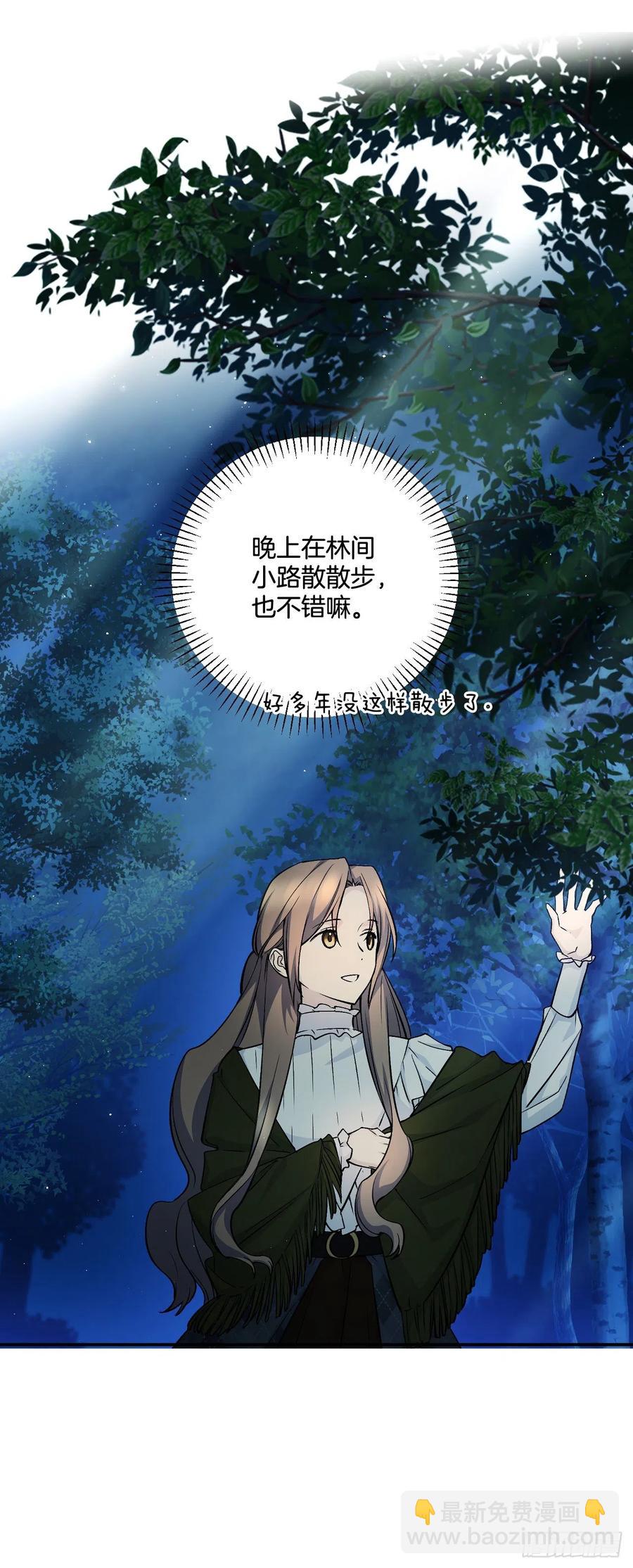 50.来自百姓的反对13