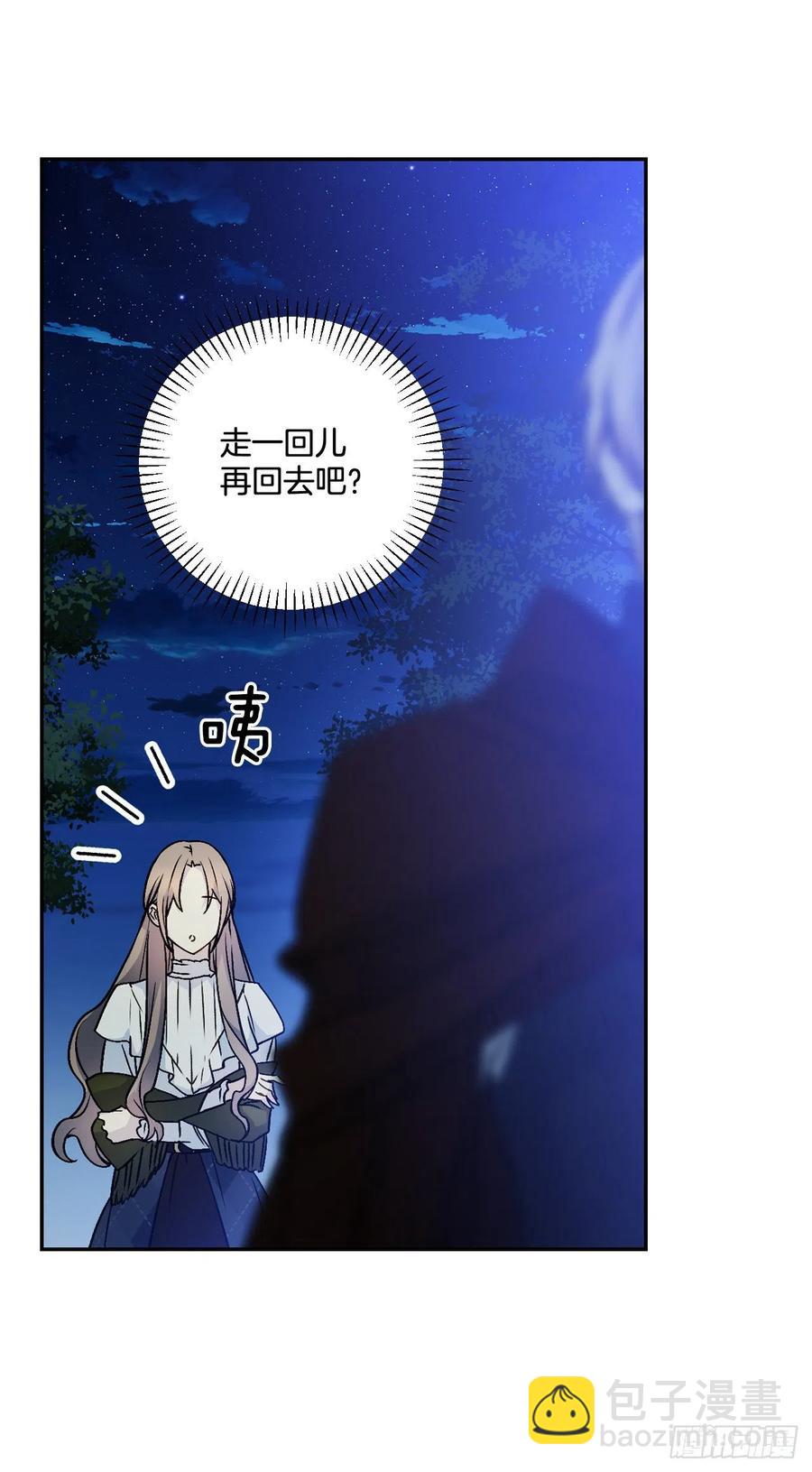 50.来自百姓的反对14