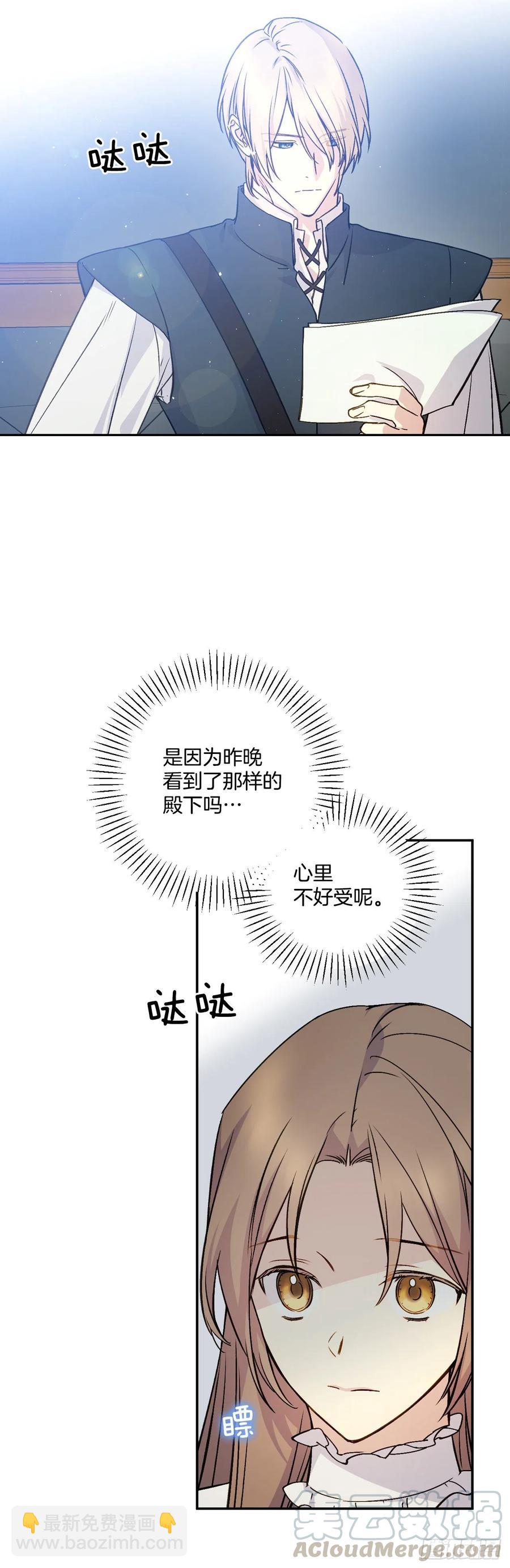 50.来自百姓的反对20