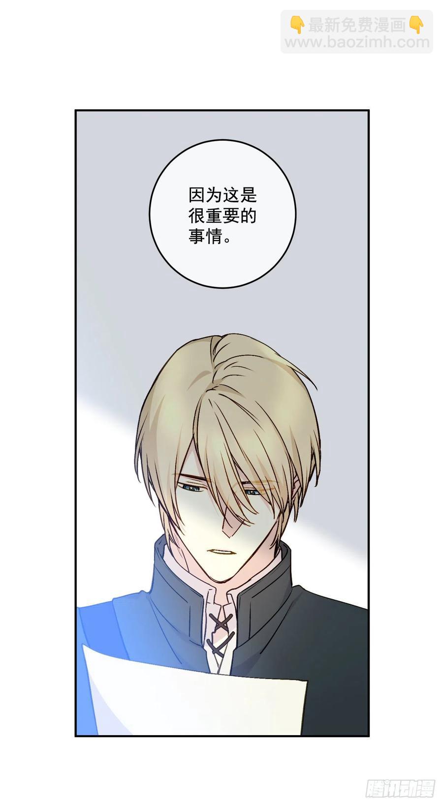 50.来自百姓的反对25