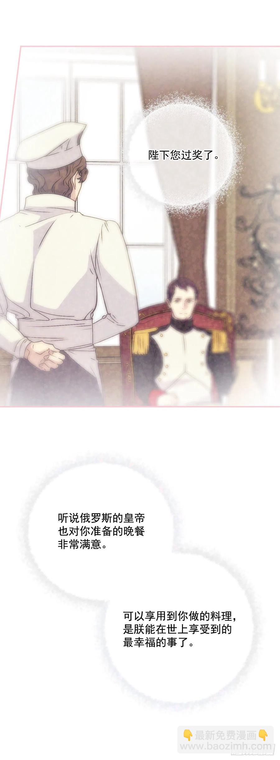50.来自百姓的反对3