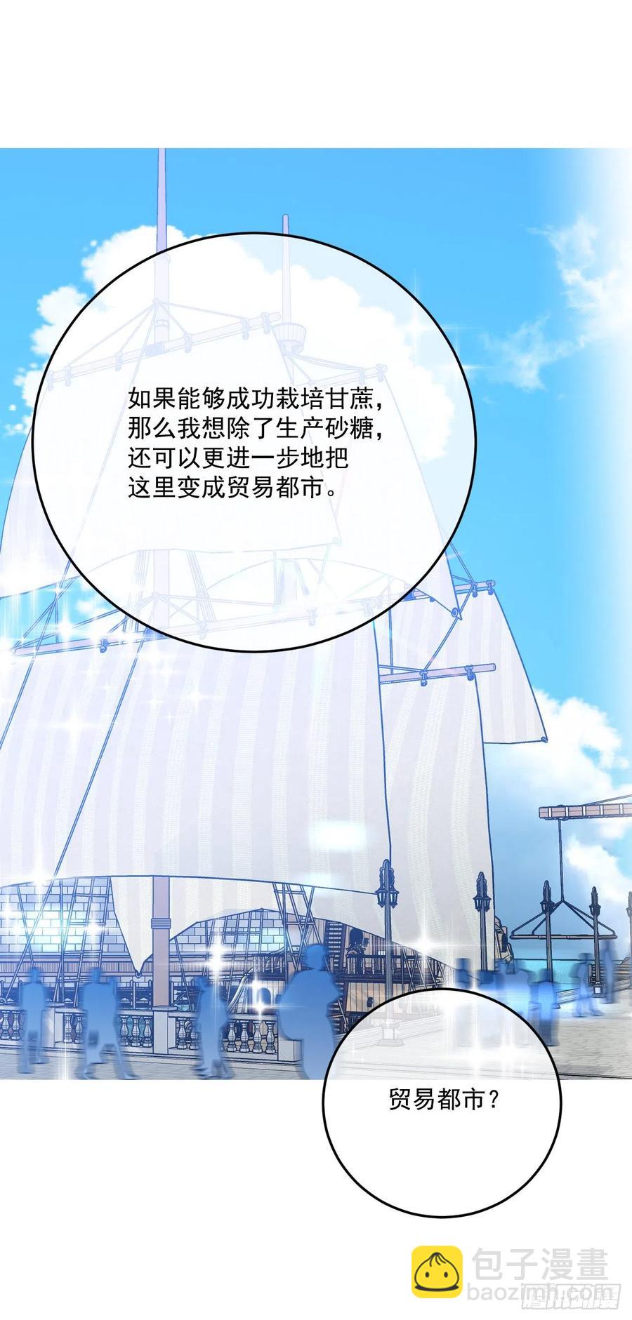50.来自百姓的反对30