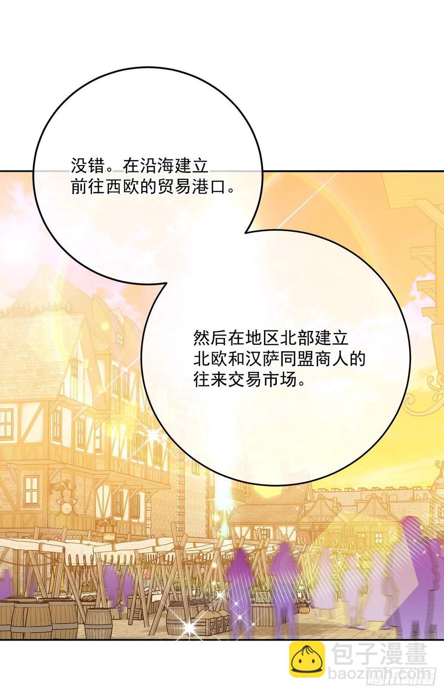 50.来自百姓的反对31