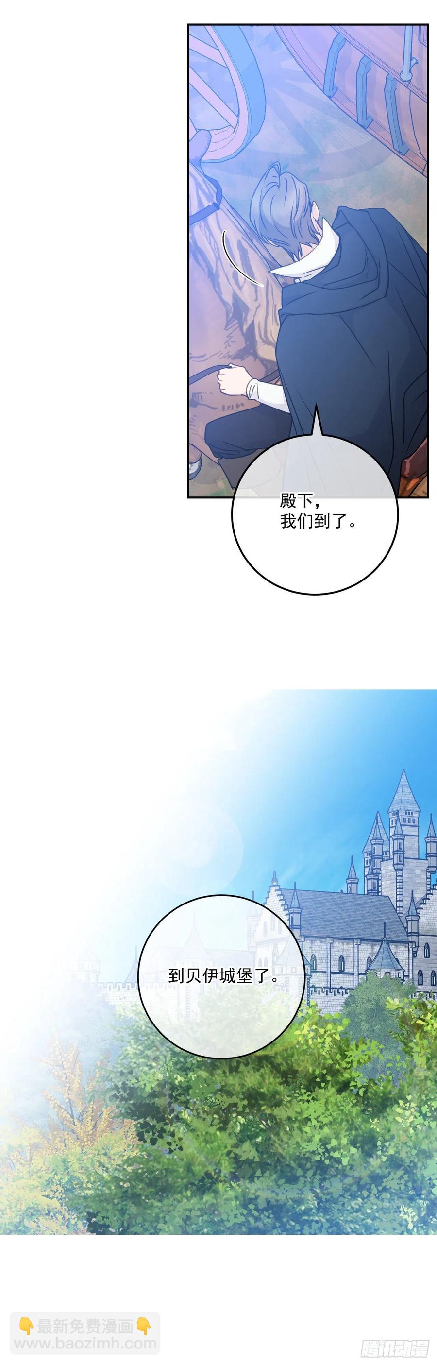 50.来自百姓的反对33