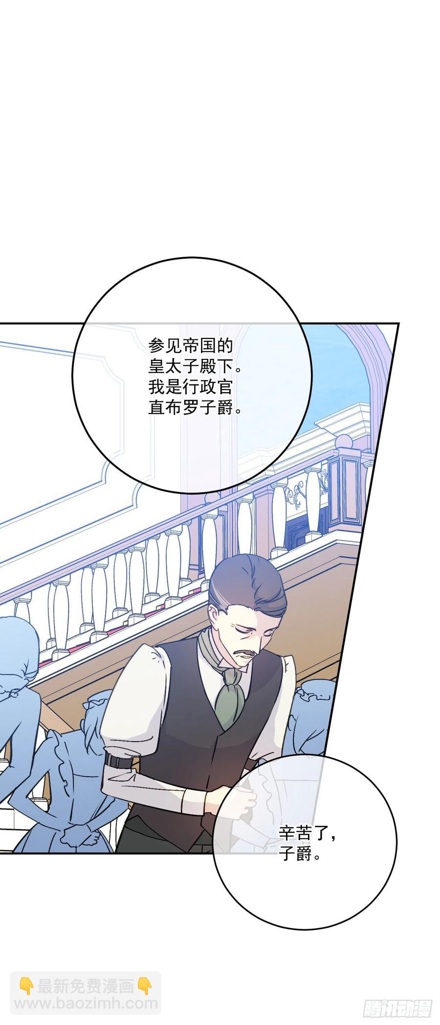 50.来自百姓的反对34